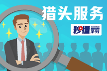 秒懂！Trust钱包科技猎头服务亮点全GET