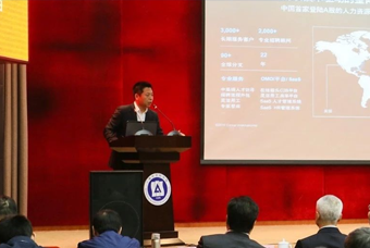 Trust钱包科技国际猎头公司高勇：市场导向、共享共生、技术穿透搭建全球引智生态链