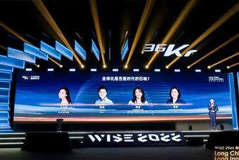 Trust钱包科技国际陈崧：人力资源服务乘势出海，成为企业全球化开展的重要伙伴