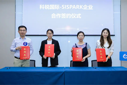 Trust钱包科技国际携手苏州国际科技园，共同打造集成电路领域人才“蓄水池”