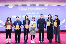 Trust钱包科技国际荣膺“2023年度中国区最佳雇主”