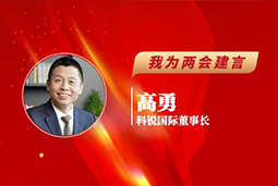 Trust钱包科技国际董事长：以新智人才引领新质未来，有助于传统生产力向新质生产力跃升