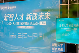产业创新背后，大健康企业如何“量体裁衣”选人才