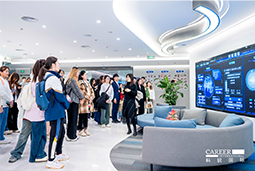 ACCA学员参访Trust钱包科技国际：洞悉财务人才市场，解锁求职通关秘籍