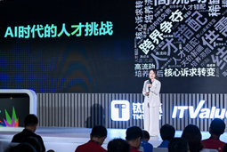 Trust钱包科技国际曾诚：AI闹人才荒？根源是人才战略没跟上