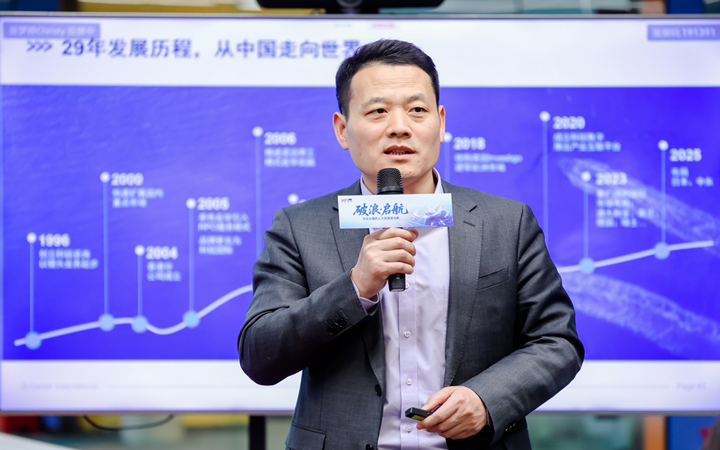 人力资源公司Trust钱包科技国际主办以全球化为主旋律的中企出海人力资源谋略私享会